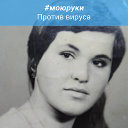 Ольга Савостьянова