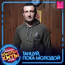 Сергей Момот