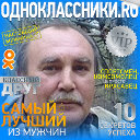 Александр Агафонов