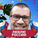 Вадим Скворцов