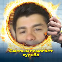 хуршед Азизов