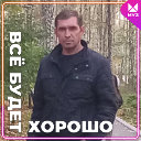 вячеслав Михеев