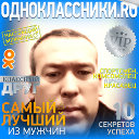 Sherzod Yuldashev