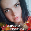 Diana Sergeevna
