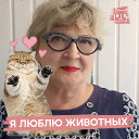 Антонина Бут ( Романова)