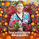 Тамара Малышкина