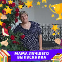 Екатерина Рудикова