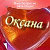 Oksana )))))