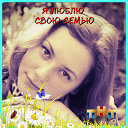 Valeriya Alekseevna