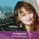 Оксана Кочетова (Кругленко)