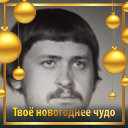 Сергей Федорин