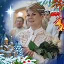 Наталья Ежова