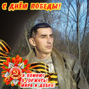 Сергей Старов