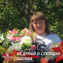 Елена Гордиенко