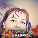 Lera Semenova