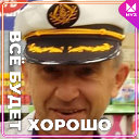 Вячеслав Торопцев