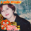 Ольга Алферова