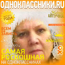 Ольга Болгова ( Шатько)