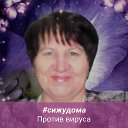 Наталья Золотова