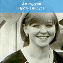 Ирина Бачинина