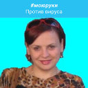 Татьяна Буткевич