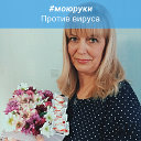 Евгения Гладырева(Байкова)