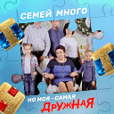 Светлана Гришук (Коледа)