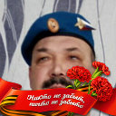 Юрий Валентинович