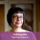 Екатерина Салюкова