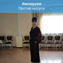 лена ПРОХОРОВА