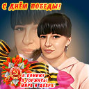 Оксана Шаламова
