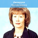 Галина Дубровина