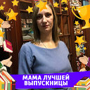 ЕКАТЕРИНА Морозова (Бурова)