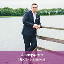 Денис Паплевко