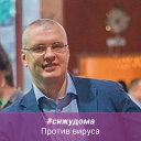 Александр Еремин