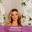 Ирина Суплина