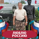 Вова Чичунов