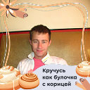 Ринат Гатин