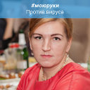 Александра Ершова