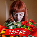 Марина Близнюк