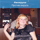 Ирина ))))))