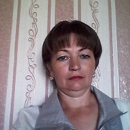 Светлана Болотова