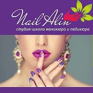 Nail Alin