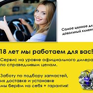 Автокомплекс Смарт