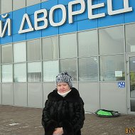 Татьяна Абрамкина