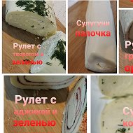 Сыр Новоросс