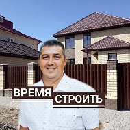 ⚒️время Строить