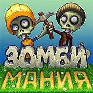 Zombi Zm