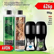 Avon Алена