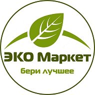 Эко Маркет